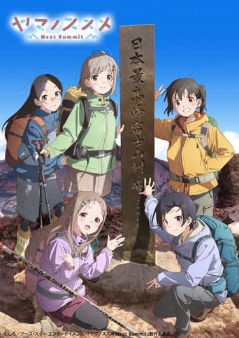 Staffel 4