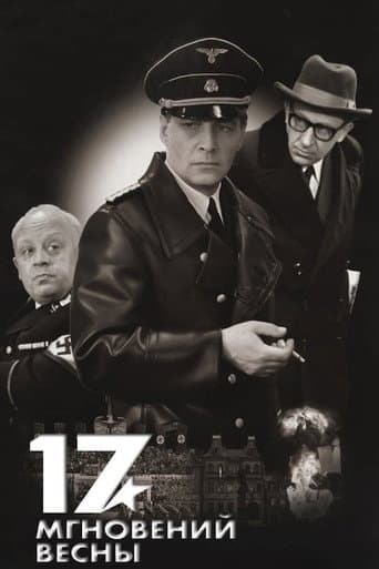 Staffel 1