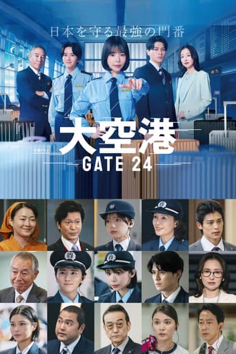 Staffel 1