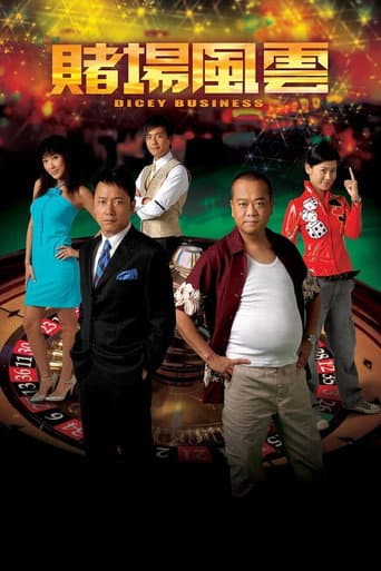 Staffel 1
