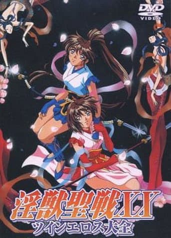 Staffel 3