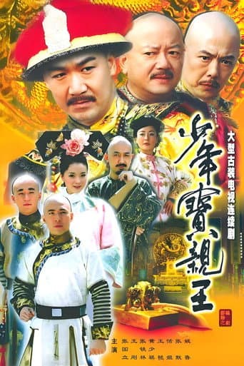 Staffel 1