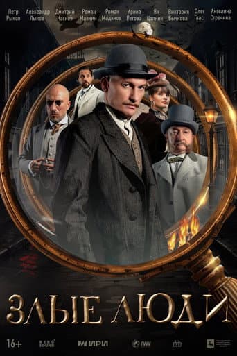 Staffel 1