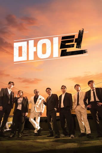 Staffel 1