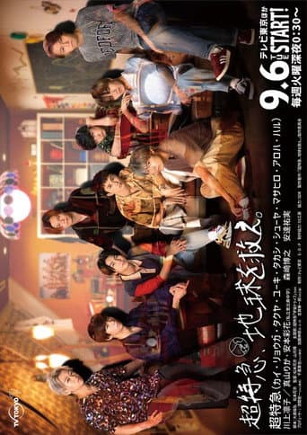 Staffel 1