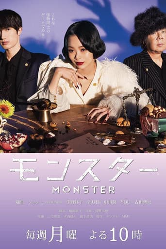 Staffel 1
