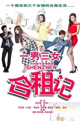 Staffel 1