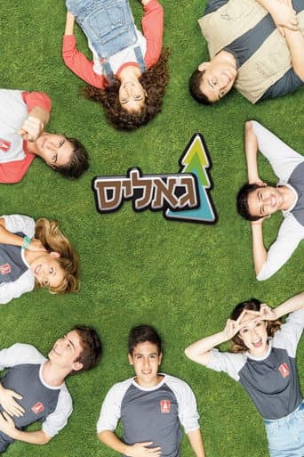 Staffel 3