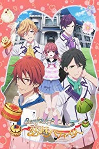 Staffel 1