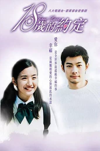 Staffel 1