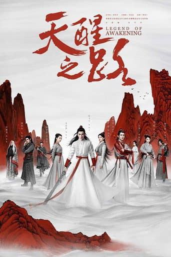 Staffel 1