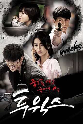 Staffel 1