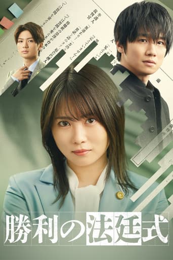 Staffel 1