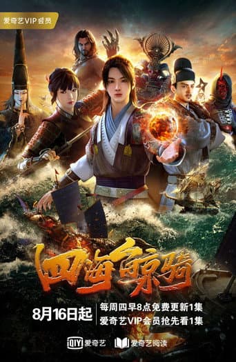 Staffel 1