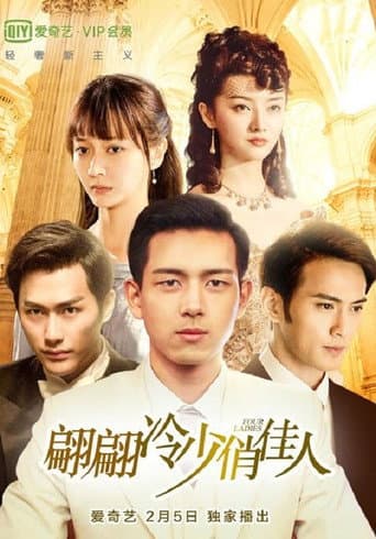 Staffel 1