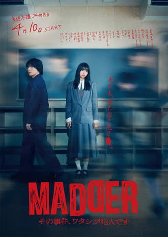 Staffel 1