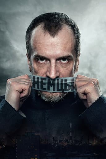 Staffel 1