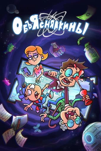 Staffel 1