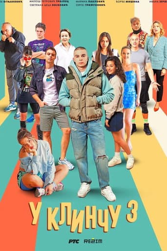 Staffel 3