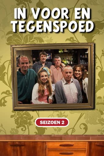 Staffel 2