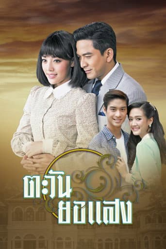 Staffel 1