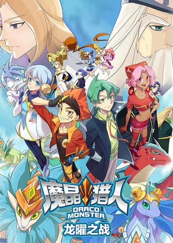 Staffel 3