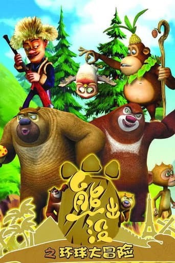 Staffel 2