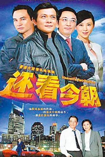 Staffel 1