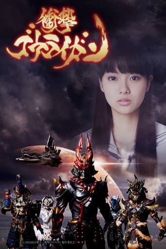 Staffel 1