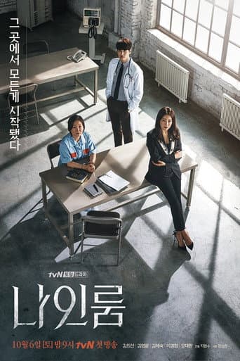Staffel 1