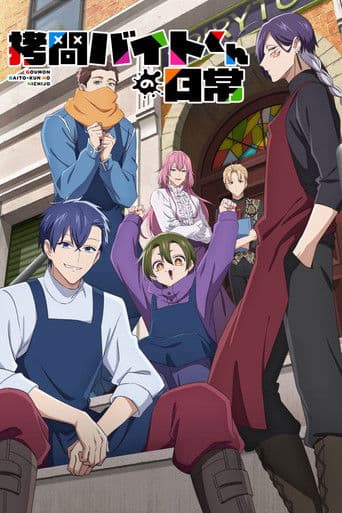 Staffel 1