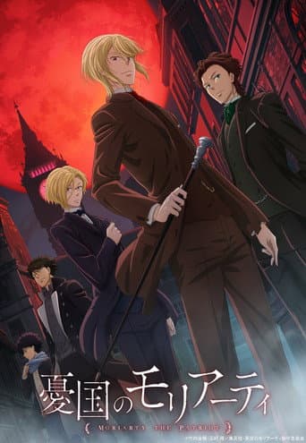 Staffel 1