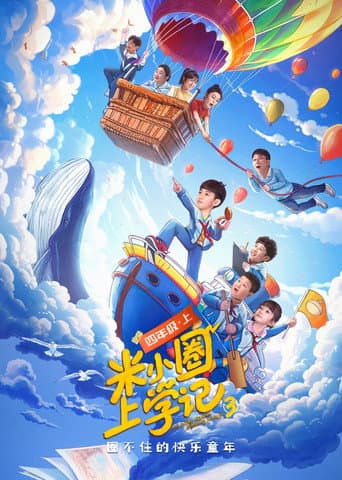 Staffel 3
