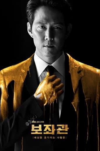 Staffel 1