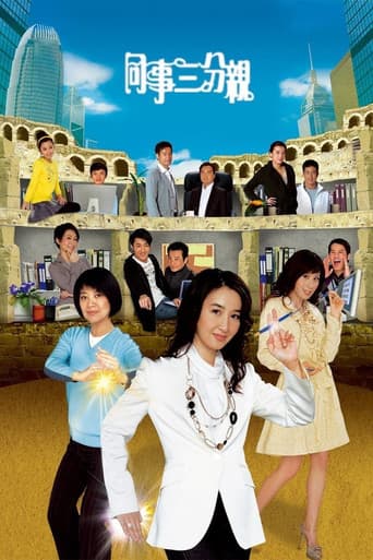 Staffel 1