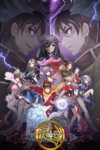 Staffel 5