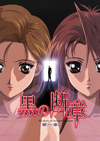 Staffel 1