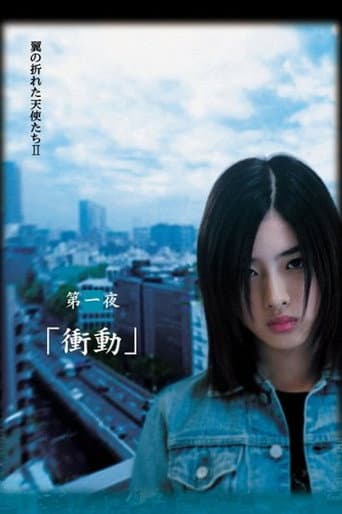 Staffel 2
