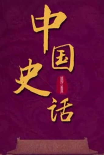 Staffel 436
