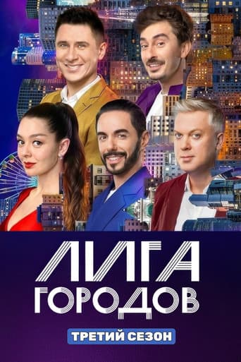 Staffel 3