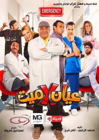 Staffel 1