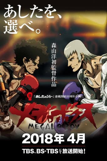 Staffel 1