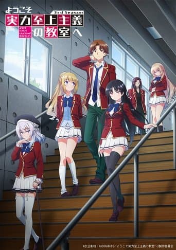 Staffel 3