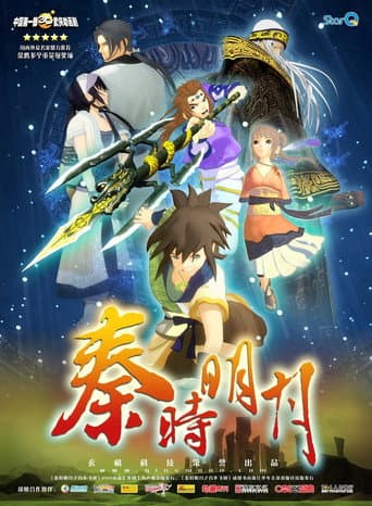 Staffel 1