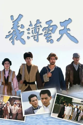 Staffel 1