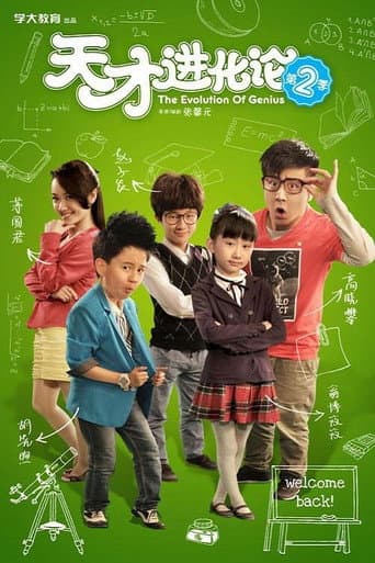 Staffel 1