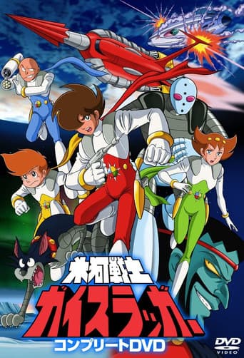 Staffel 1