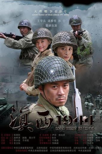 Staffel 1