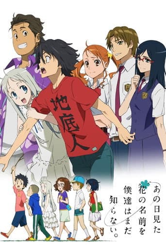 Staffel 1