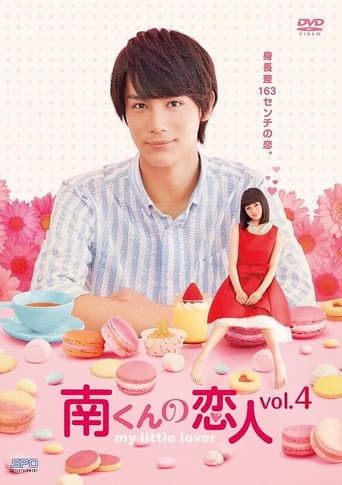 Staffel 1